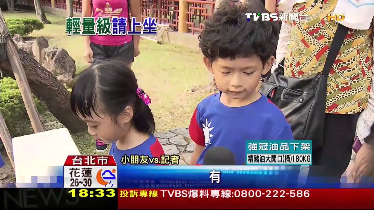 免輕功能水上漂! 大王蓮能當椅坐