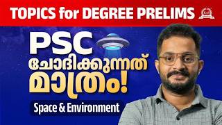 Space & Environment Hot Topics 2026 | PSC Prelims & Mains | KAS Mentor PSC Coaching