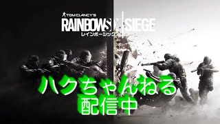 シージ　練習練習！