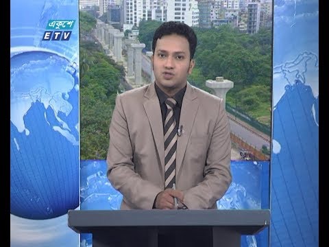 02 PM News || দুপুর ০২ টার সংবাদ || 20 June 2020 || ETV News