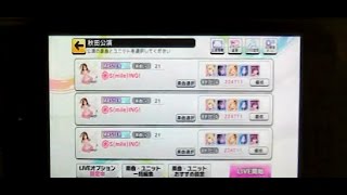 【実況】 デレステを協力プレイ(物理) part3