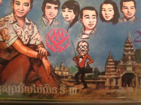 14 Sinn Sisamouth And Ros Sereysothea - Phnom Toch Phnom Thom