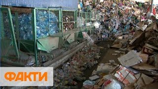 Переработка мусора в Украине: кто занимается и как это происходит
