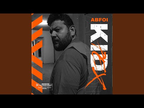 Abfoi