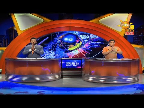 Hiru News 06.55 PM | 2020-12-29