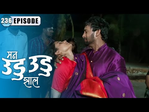 सानिका मुळे झाला दीपिकाचा अपघात | Man Udu Udu Zhala | Full Episode 236 | Zee5 Marathi Classics