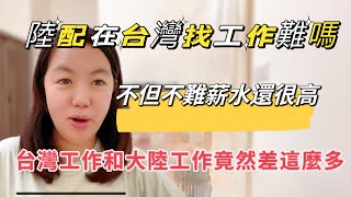 [問卦] 台北餐飲業薪水3萬2,是不是很高?