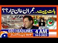 PTI Govt Negotiations Imran Khan Ready Headlines Geo News 4 AM 16 May 2025