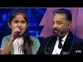 Rihana Kamal Best Performance Super Singer Junior Season 8 Rihanna Supersinger Vijaytv