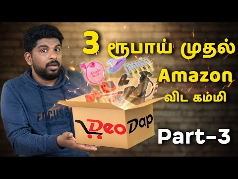 DeoDap 20+ Gadgets & Product - Low Price Reality Check ! Part-3