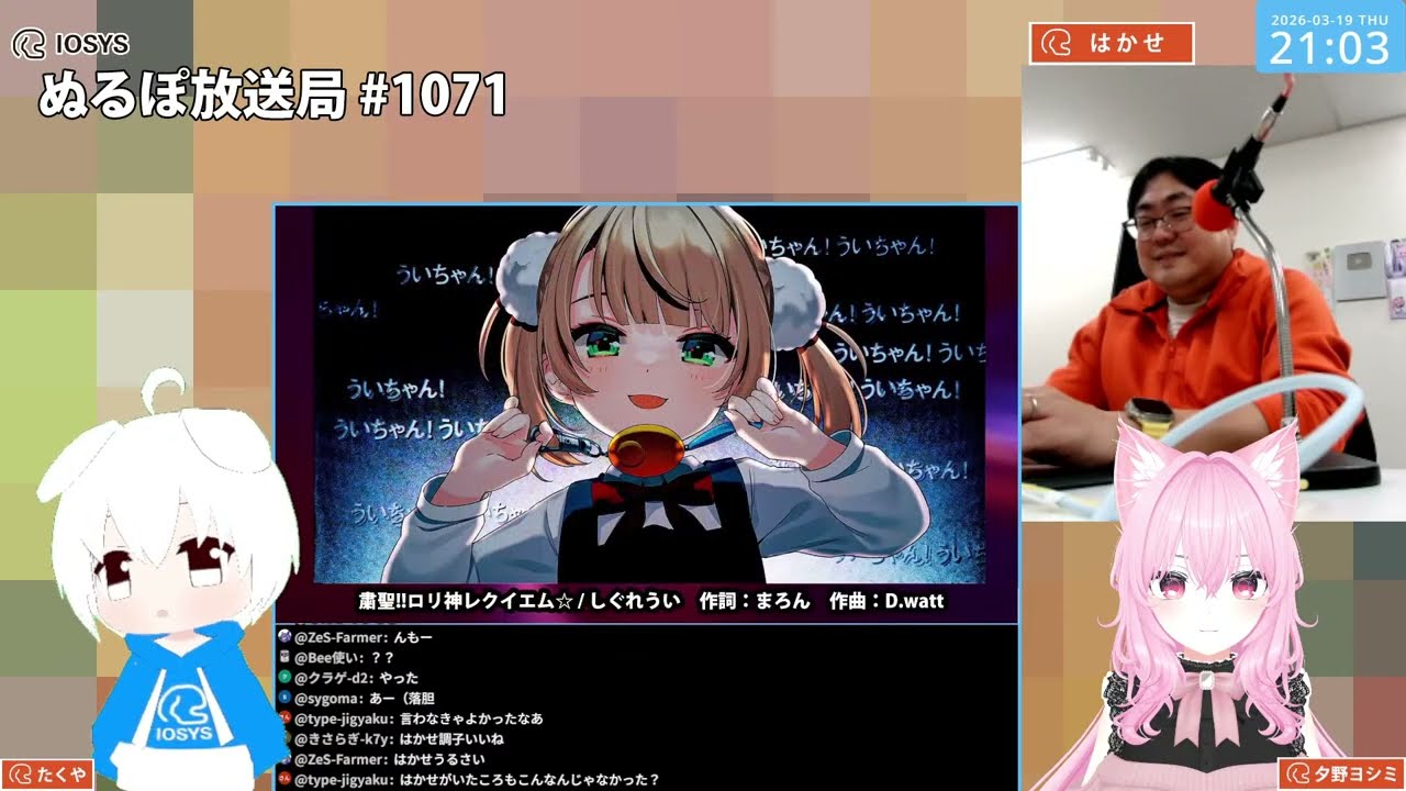 NLP ぬるぽ放送局 第1071回 「ミュート助からない」の逆 #nurupo