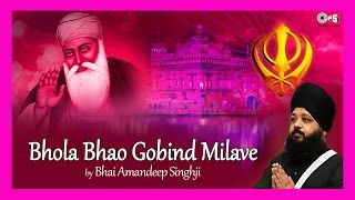 Bhola Bhao Gobind Milave Shabad Kirtan by Bhai Amandeep Singhji | Punjabi Kirtan