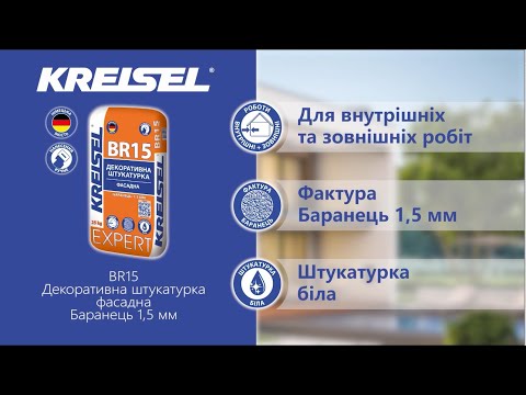 Відео товару