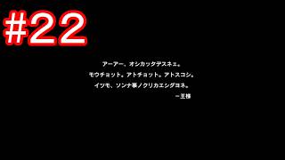 【みんな大好き塊魂アンコール】トムとジェリーのゲーム実況 第43弾 #22【トムジェリ】