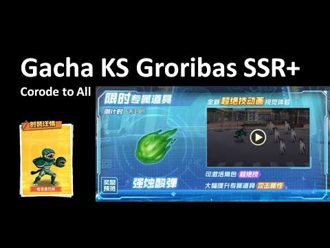 Gacha KS Groribas SSR+ | Corrode nya makin sadis dan ke all enemies