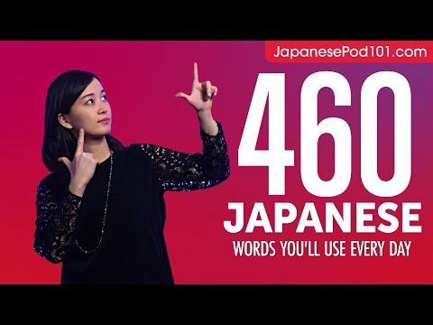 460 Japanese Words You'll Use Every Day - Basic Vocabulary #86