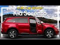 Kia Sorento Review Should You Buy A Used 2021 2023 Kia Sorento