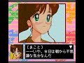 Bishoujo Senshi Sailor Moon PC Engine Sailor Jupiter S Story Part 1