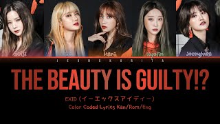 EXID (イーエックスアイディー) - &#39;THE BEAUTY IS GUILTY!?&#39; (Color Coded Lyric Kan/Rom/Eng)
