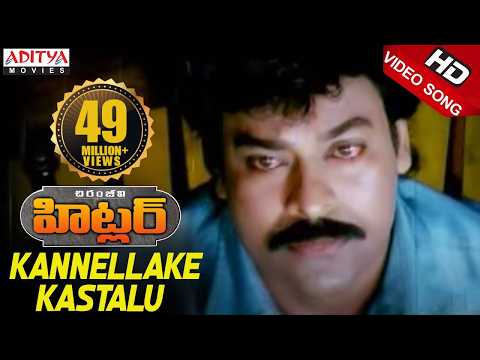 Kannellake Kastalu — watch video