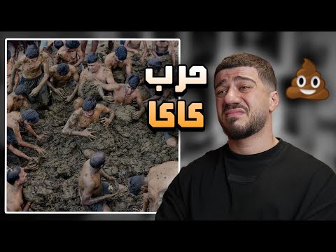 مش طبيعي يلي بصير بالهند