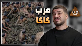 مش طبيعي يلي بصير بالهند