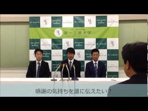 【第一工科大学】〈硬式野球部〉祝　福倉健太郎選手　埼玉西武ライオンズ　ドラフト７巡目指名！