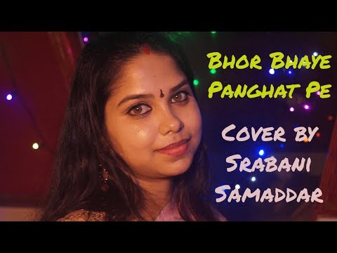 Srabani Samaddar Majumder Bhor Bhaye...