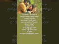 Hey Rangule Telugu Lyrical Songs