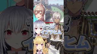 イブラヒムのマイクラ建築に感動していたら1人やらかす鷹宮リオン #にじさんじ  #にじ公式切り抜き 【にじさんじ公式切り抜きチャンネル】