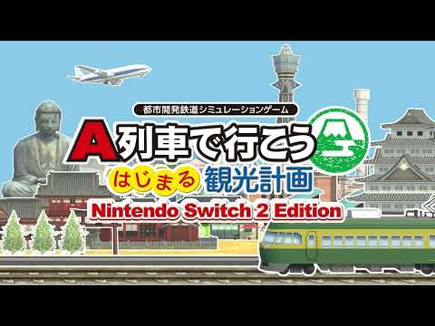 Nintendo Switch 2A֤ǹԤ ϤޤѸײץҲư