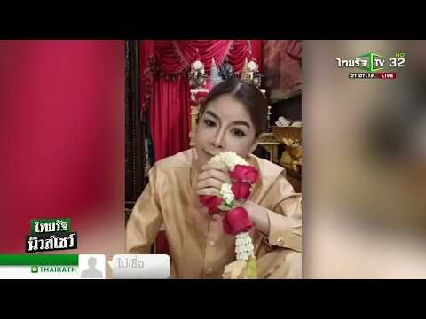 กลากแพ้จะแพ้ ยาต้มของข้าวโอ๊ตในโรคสะเก็ดเงิน