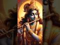 RadheRadhe Kathal RamSampath RiturajMohanty AshokMishra KrishnaJanmashtami Shorts
