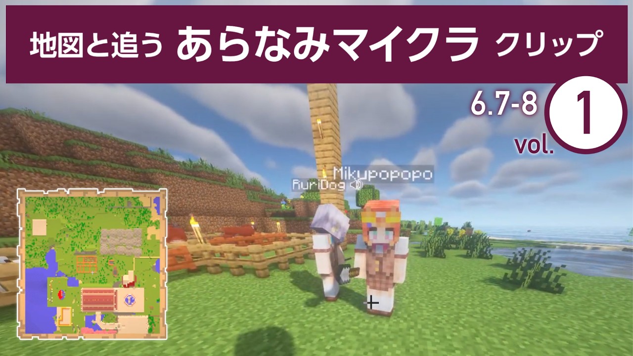 YouTubeサムネイル