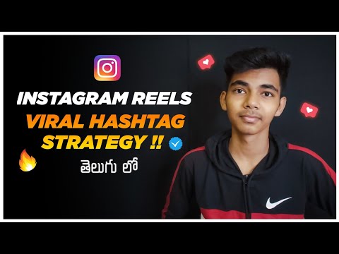 Viral Hashtags For Reels Telugu 🔥 | Best Hashtags For Reels | Increase Followers Telugu