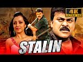 Stalin 4K ULTRA HD Full Movie Chiranjeevi Trisha Prakash Raj Khushbu Sundar Pradeep Rawat
