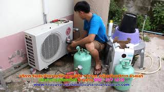 #เติมน้ำยาแอร์สุขสวัสดิ์ สายด่วน 086   977 1629 #เติมน้ำยาแอร์บ้านสุขสวัสดิ์ #เติมน้ำยาแอร์สุขสวัสดิ์ สายด่วน 086   977 1629 #เติมน้ำยาแอร์บ้านสุขสวัสดิ์