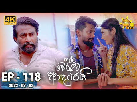 Hiru TV