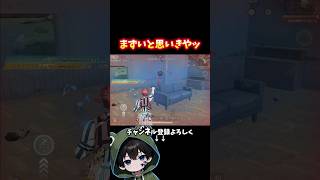 対複数ガレージは耐えが大事 #荒野行動 #あでがえーる #荒野鬼滅の刃コラボ