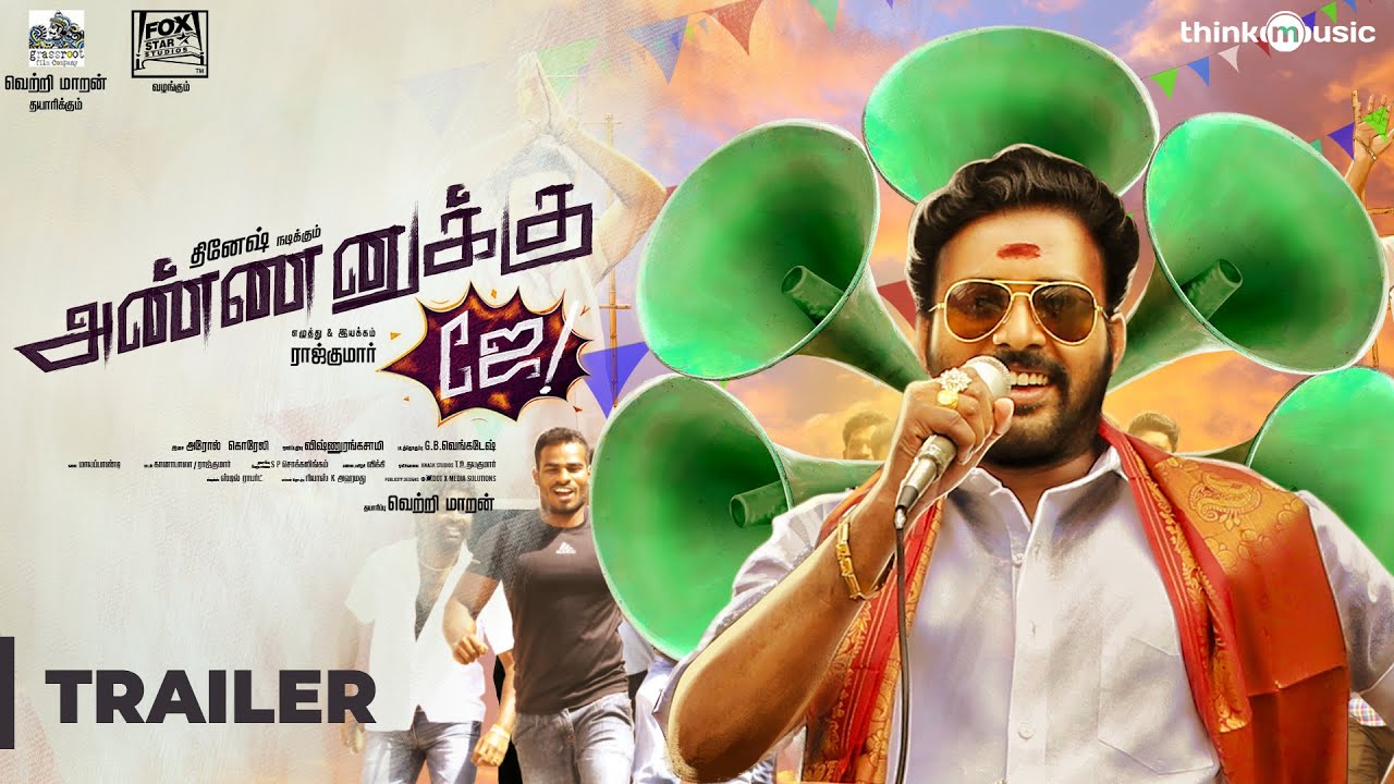 Annanukku Jey Official Trailer