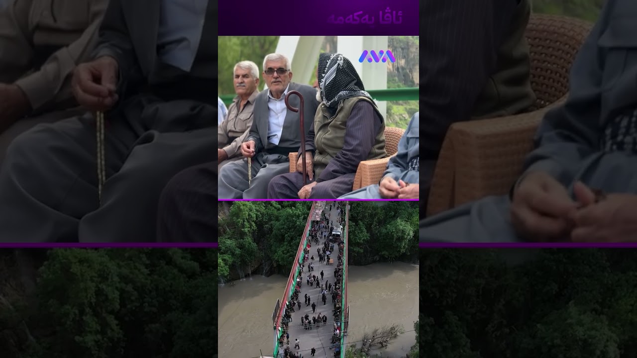 ڤیدیۆ | باپیری منداڵەکانی گەلی عەلی بەگ