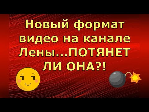 Лена ваня life новое посмотреть. Смотреть фото Лена ваня life новое посмотреть. Смотреть картинку Лена ваня life новое посмотреть. Картинка про Лена ваня life новое посмотреть. Фото Лена ваня life новое посмотреть Лена ваня life новое посмотреть. Смотреть фото Лена ваня life новое посмотреть. Смотреть картинку Лена ваня life новое посмотреть. Картинка про Лена ваня life новое посмотреть. Фото Лена ваня life новое посмотреть