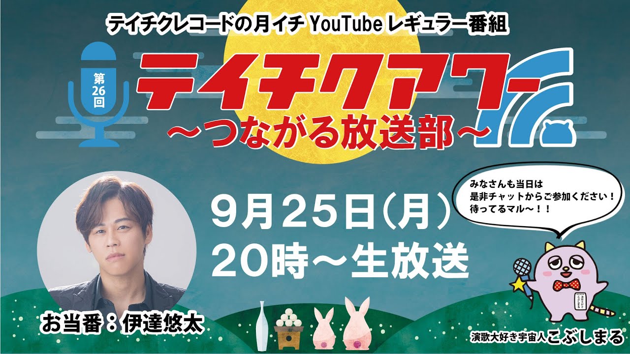 YouTube Thumbnail