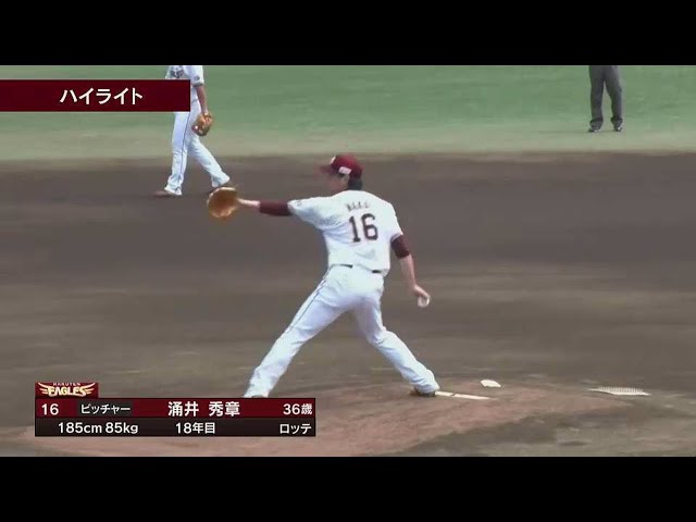 【ファーム】8月10日 イーグルス対スワローズ ダイジェスト