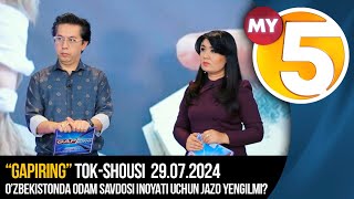 "Gapiring" tok-shousi // O’zbekistonda odam savdosi jinoyati uchun jazo yengilmi?