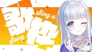 Fw: [Vtub] 月雪まう 歌回