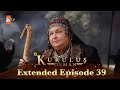 Kurulus Osman Urdu Extended Episodes Season 4 Episode 39