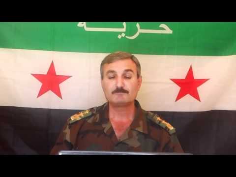 بيان صادر من قيادة الجيش السوري الحر العقيد رياض الأسعد