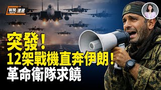 LIVE 🔴 Thailand vs Iraq | AFC U23 Asian Cup™ 2026 – Group Stage