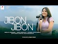 Jibon Jibon ( জীবন জীবন ) by Azahar | Ft. Joyeeta Banerjee | Bengali Folk Song | Godhuli Bela Music